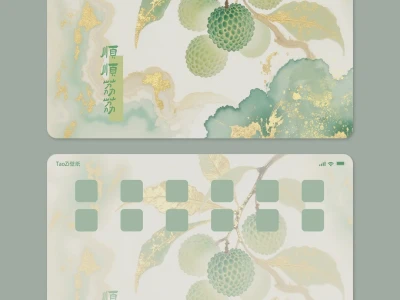 绿荔枝。夏日限定｜ipad/平板壁纸 #251