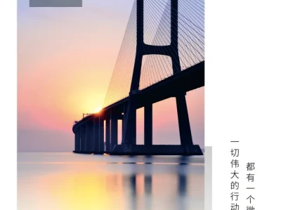 早安日签|你也可以发光