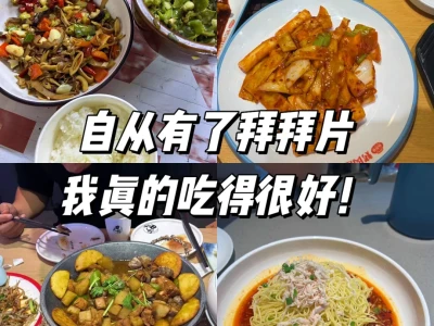 ESI拜拜片到底值不值?