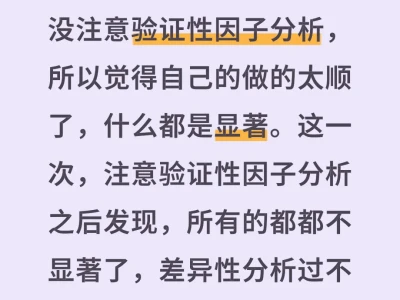 数据分析,太难了