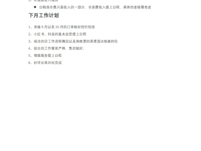 浅浅发布一下运营报告,浅浅学习,点赞关注
