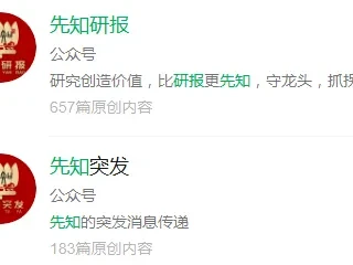 拼团众筹(先知研报机构小密圈先知突发 )圈内消息^艾可蓝调研纪要
