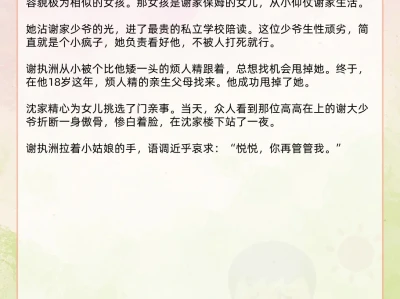 些古言,女主是娇媚表姑娘