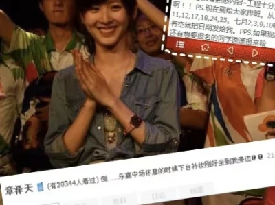 奶茶妹妹 早期
