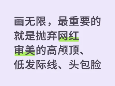 无限那种自然淡然天然的感觉