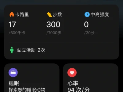 帮大家测过了!唱歌可以消耗!!!