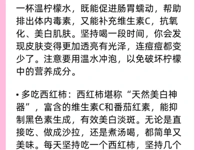 总觉得那些明星的美貌遥不可及？