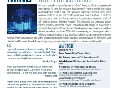 研报解读 | 高盛2026年AI报告核心解读:AI不会“吃掉”软件,但会彻底重构软件行业