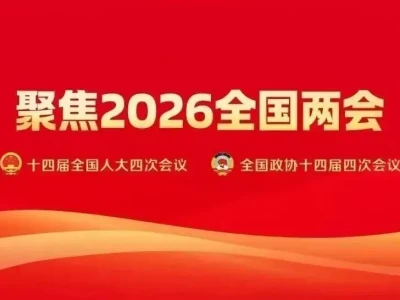 市场研报 | A股金风科技和金发科技对比分析
