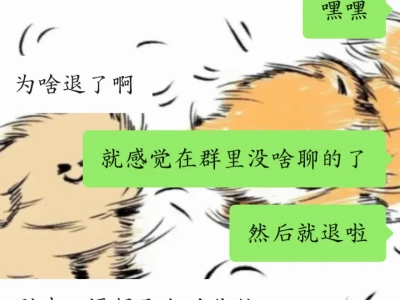 都是很好的女孩子呀