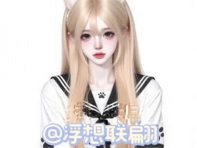 女头、这个也太美了吧、