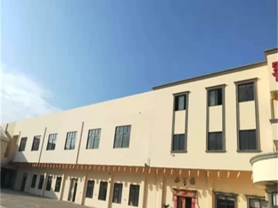 验厂建筑质量安全鉴定报告