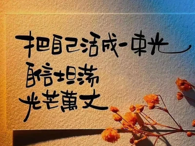 2025超好看的简约壁纸来啦～🥰元气满满！