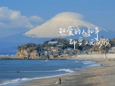 iPad壁纸 | 分享一句让你支撑了很久的话💭