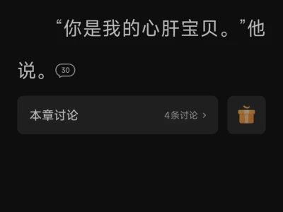 我宣布高干文就得这样,女仗男势欺人😍