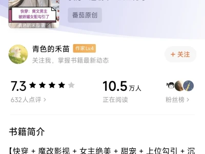 超超超超超好看的快穿ꉂ(ˊᗜˋ*)