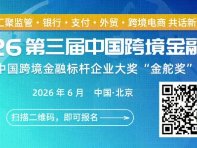 跨境新规对香港房地产有何影响?两大投行研报一次性说清