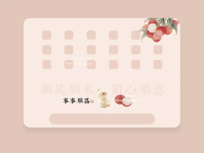 ✨Labubu 事事顺荔~丨ipad 壁纸丨 196