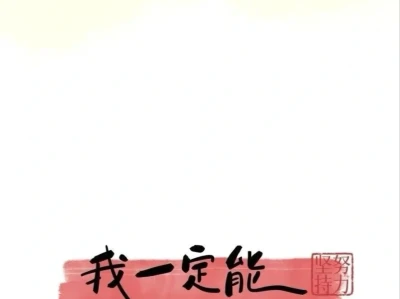 心情不好 就换个壁纸吧