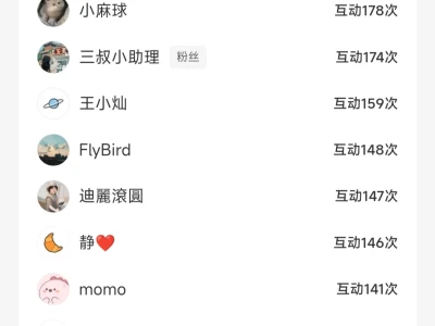 10.21明天[玫瑰R]剧本