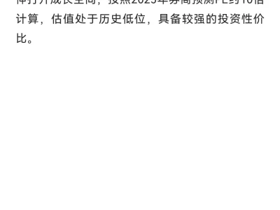 阳光电源（300274）研报：光储双龙头的戴维