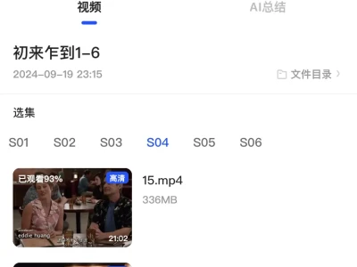 ❗️这部剧打破了亚裔女性的刻板印象❗️