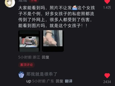 帮忙转发！女性安全