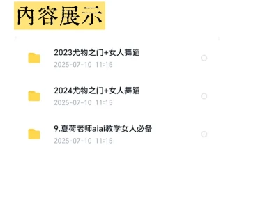 狐媚子｜成为让男人抓心挠肝的小妖孽