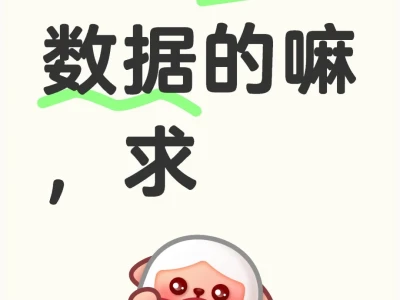 爬虫