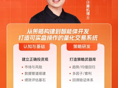 10 分钟用 AI 分析完 50 份研报:量化的“外挂”时刻来了