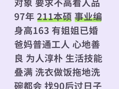合肥天然素颜女孩 贤内助一枚 通情达理