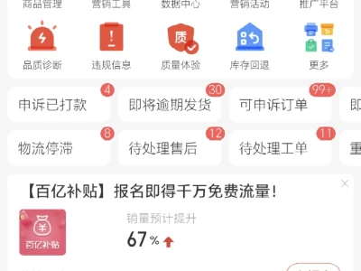 拼多多