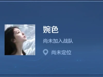 温柔优美二字ID