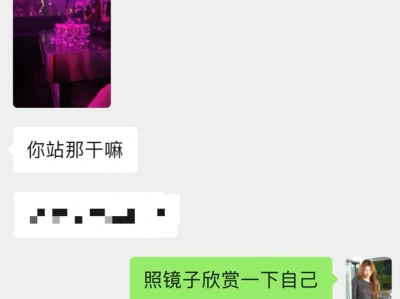 美丽的自信女人罢了