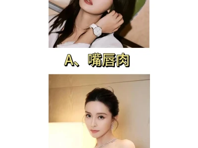 10秒五官自测,揭秘你的专属风格!