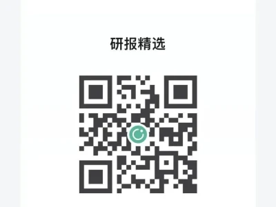 (研报精选)特朗普的伊朗危局及能源暴涨下的全球资产重估