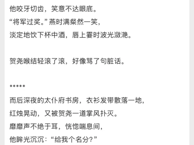 男女主是死对头,意外🛏️后一发不可收拾…