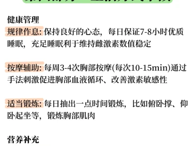 华西有点东西（小胸）