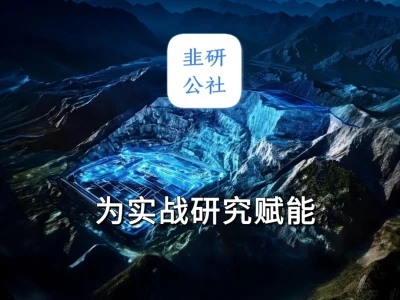 深地经济 相关题材概念公司梳理🔥