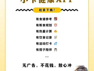 5天10斤🔥万能吃瘦公式！跟着吃猛掉秤