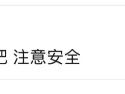 7.2早盘研报