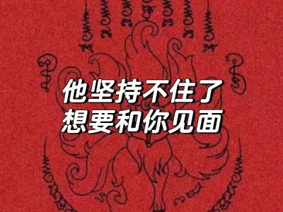 超强壁纸
