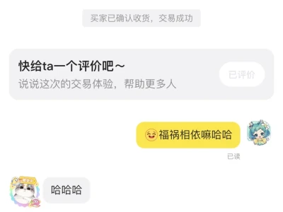 女孩子是这个世界上最美好的生物!!!