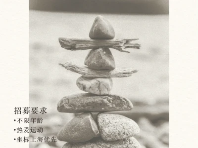 seepseep丨素人模特邀约
